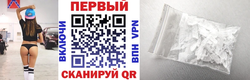 АМФ 98%  Купить закладки  Кологрив 