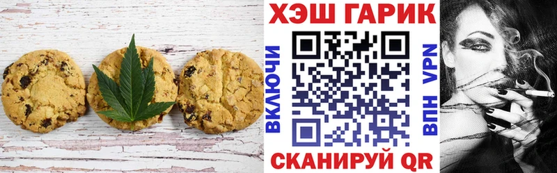 Купить  Кологрив  Cannafood конопля 