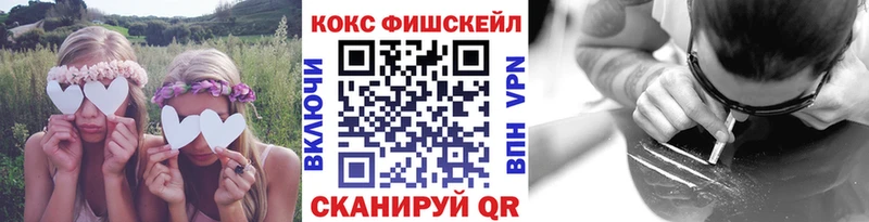 Cocaine 97%  Купить закладки  Кологрив 