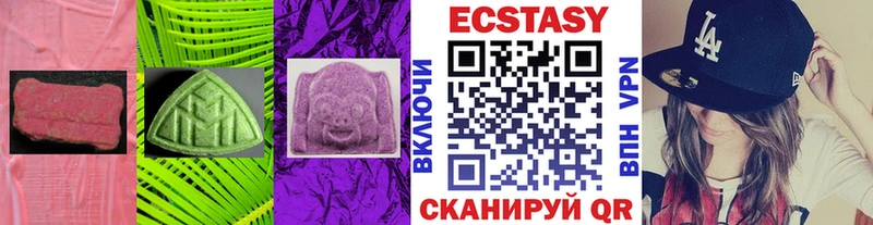 ЭКСТАЗИ XTC  Купить закладки  Кологрив 