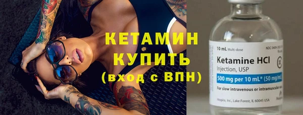 spice Новокубанск