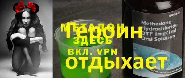 герыч Белая Калитва