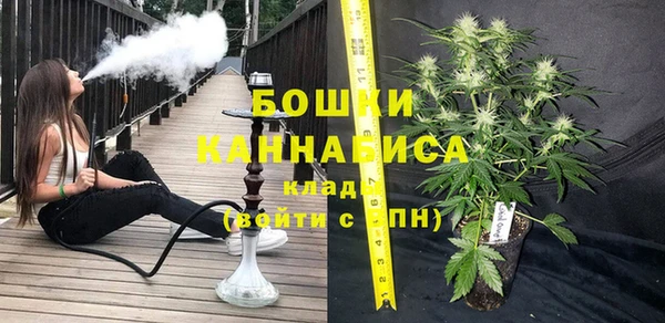 альфа пвп Белая Холуница