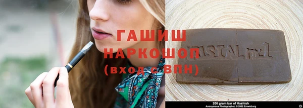 spice Новокубанск
