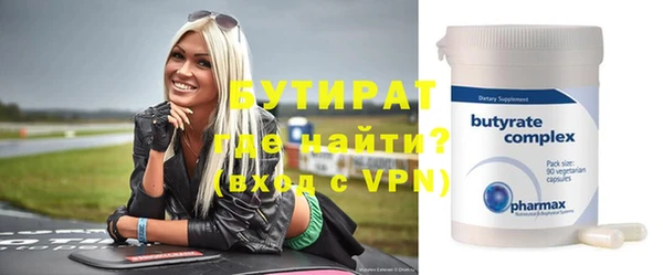 СК Новозыбков