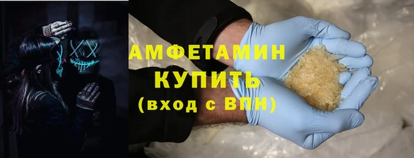 молекула духа Нязепетровск
