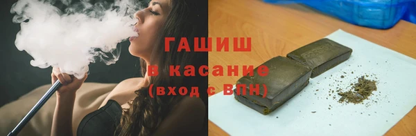 альфа пвп Белая Холуница