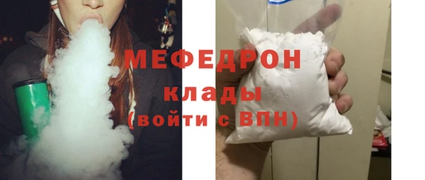 spice Новокубанск
