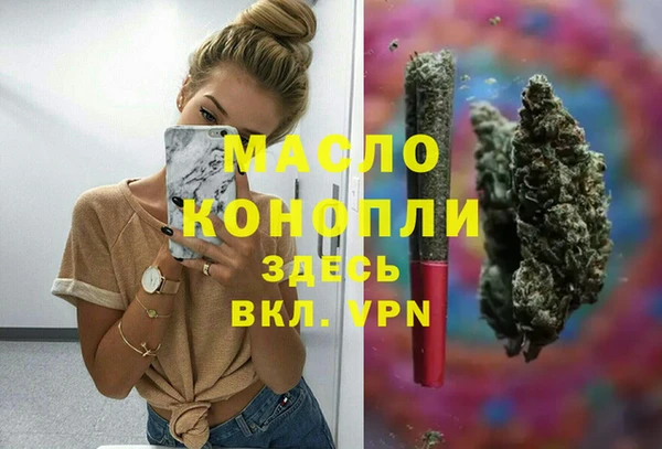 spice Новокубанск