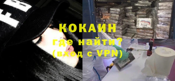 молекула духа Нязепетровск