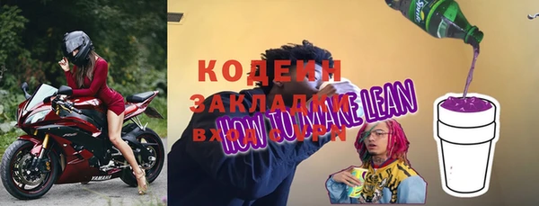 мяу мяу мука Няндома