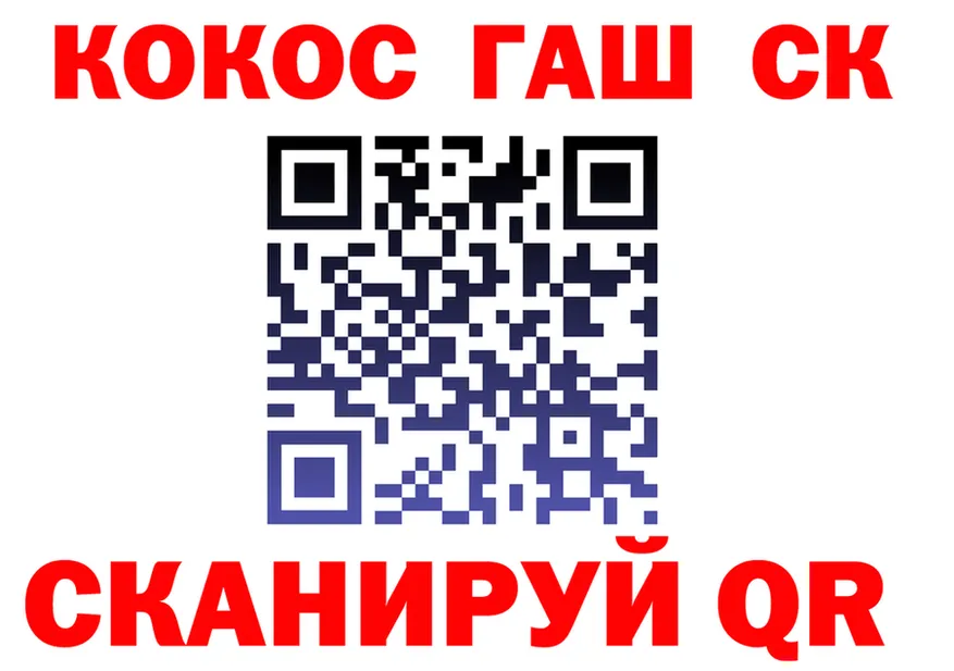 МЯУ-МЯУ кристаллы зеркало это KRAKEN Кологрив