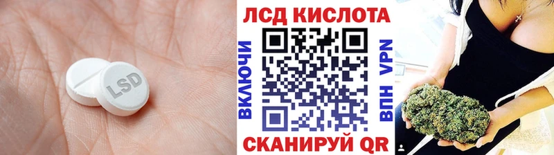 Лсд 25 экстази ecstasy  Купить  Кологрив 