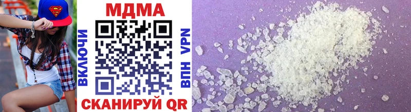 Купить где  Кологрив  MDMA молли 