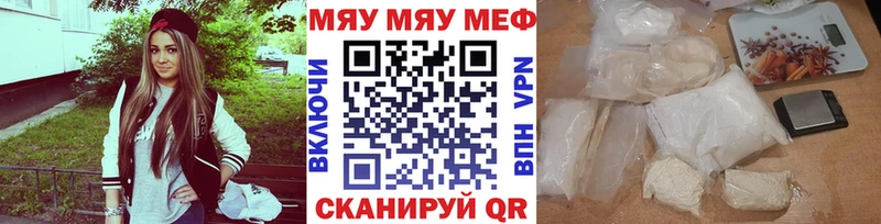 Купить закладки  Кологрив  МЕФ кристаллы 