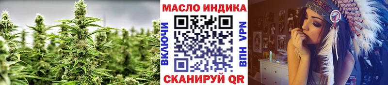 Дистиллят ТГК концентрат Купить Кологрив